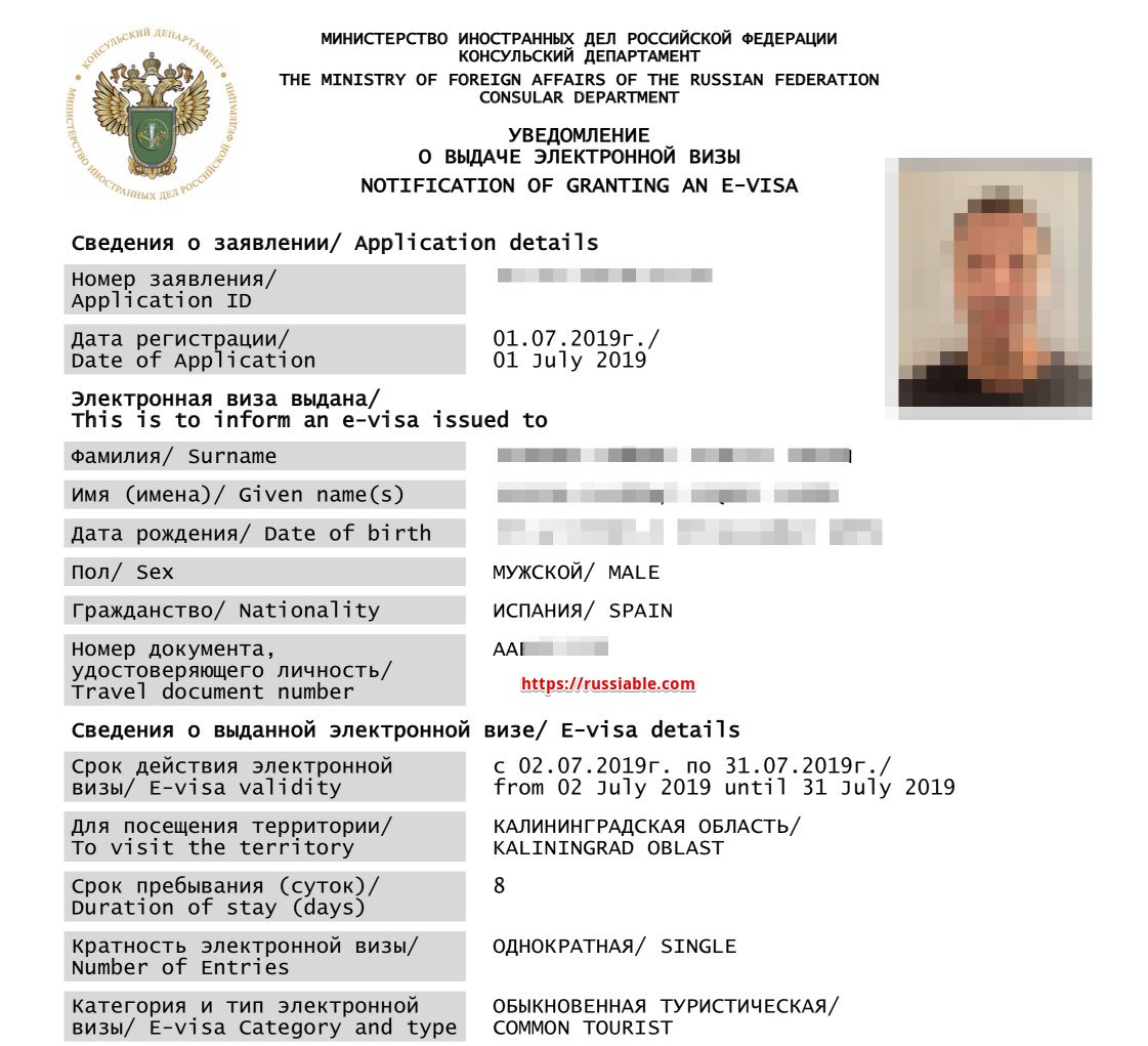 Jak uzyskac rosyjska wize elektroniczna - e-visa
