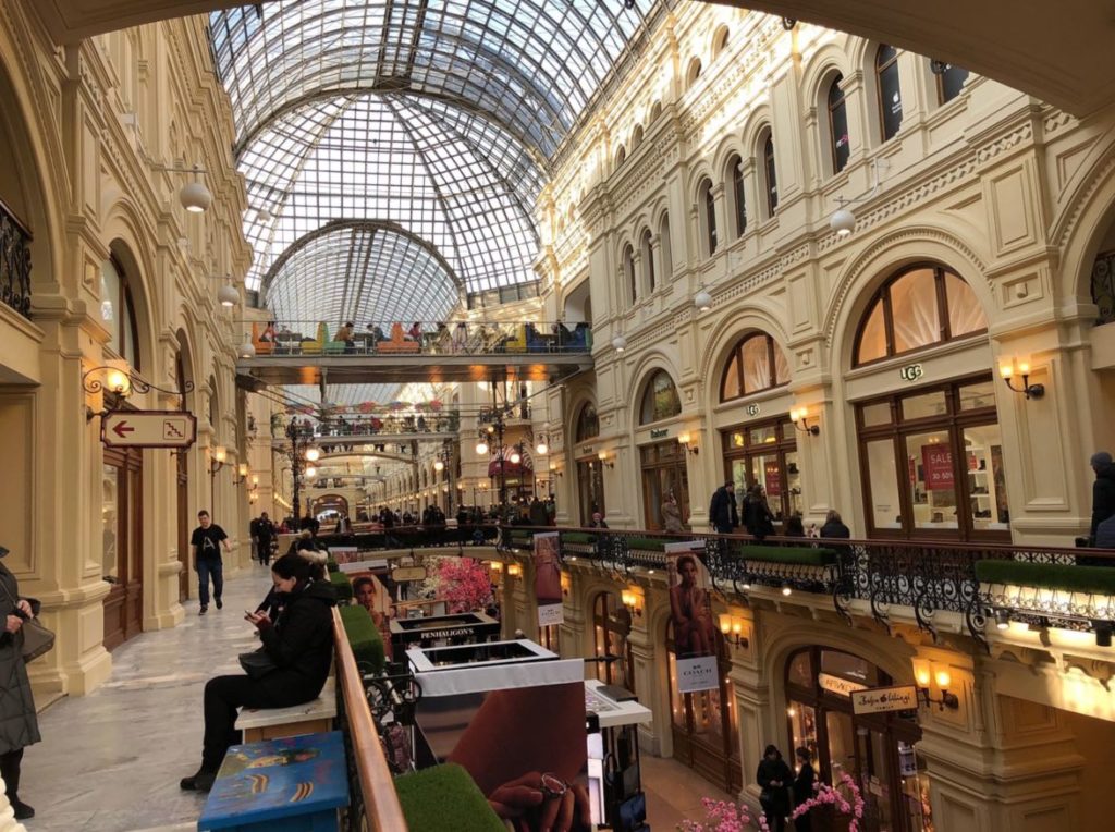 Moscow GUM - Commercial Gallery